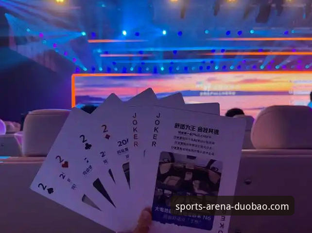 意大利出局背后，资深用户揭秘多宝体育如何带来沉浸式观赛体验