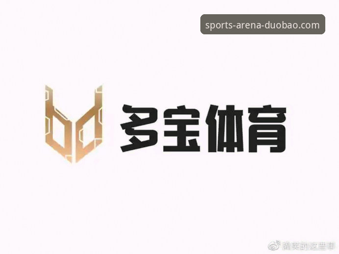 多宝体育官方下载渠道对比与安装详解