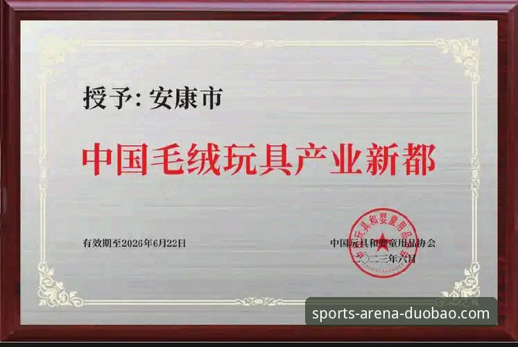 获取2026多宝体育最新下载地址的3个核心步骤与5大平台优势