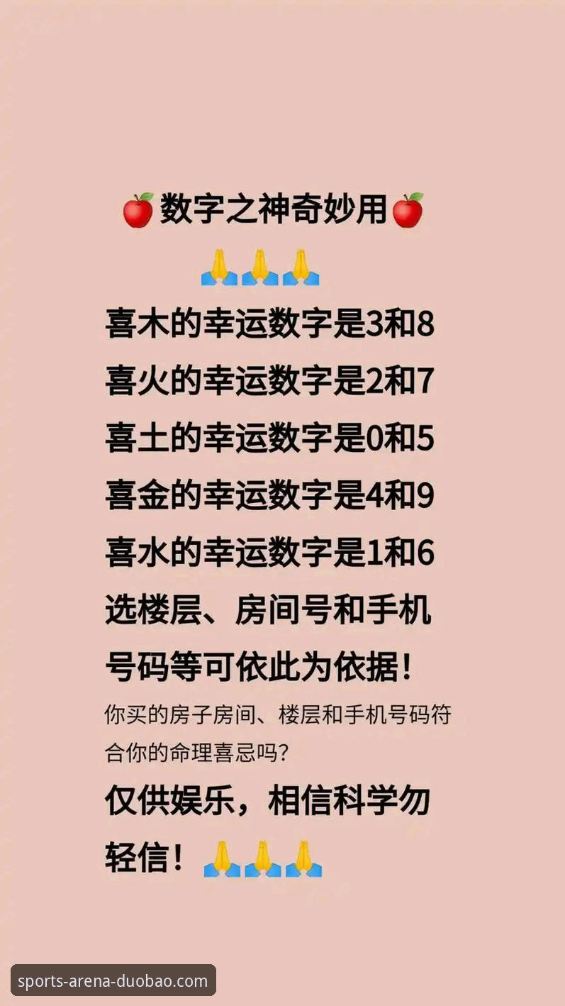 多宝体育软件下载的5个关键步骤与3大优势分析